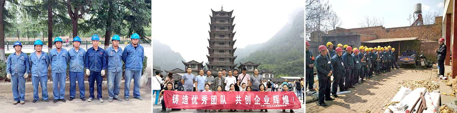 企業(yè)精神“創(chuàng)新、鉆研、務實、包容”